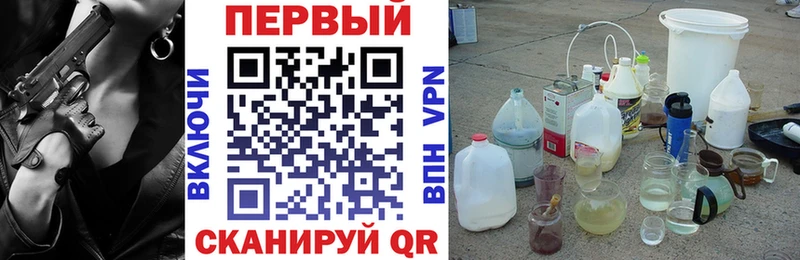 АМФ Розовый Находка