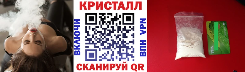 закладка  Находка  Амфетамин Premium 