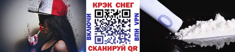 КОКАИН Эквадор  купить   Находка 