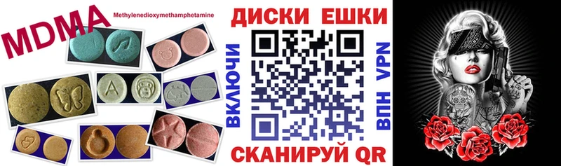 Ecstasy ешки  Находка 