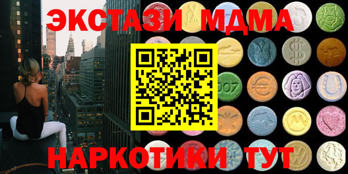 MEGA зеркало  Вход с VPN  Находка  Экстази 300 mg 