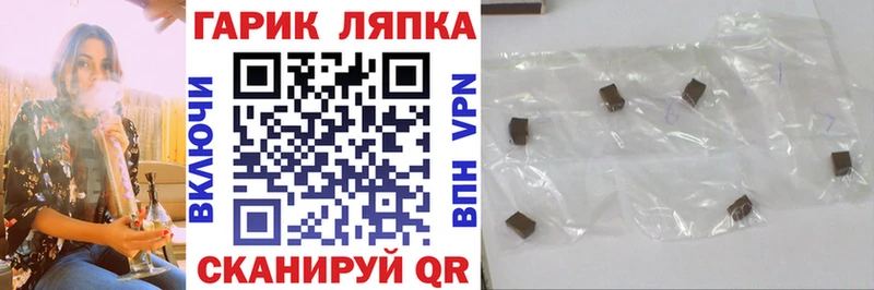 где купить наркотик  Находка  ГАШ Изолятор 