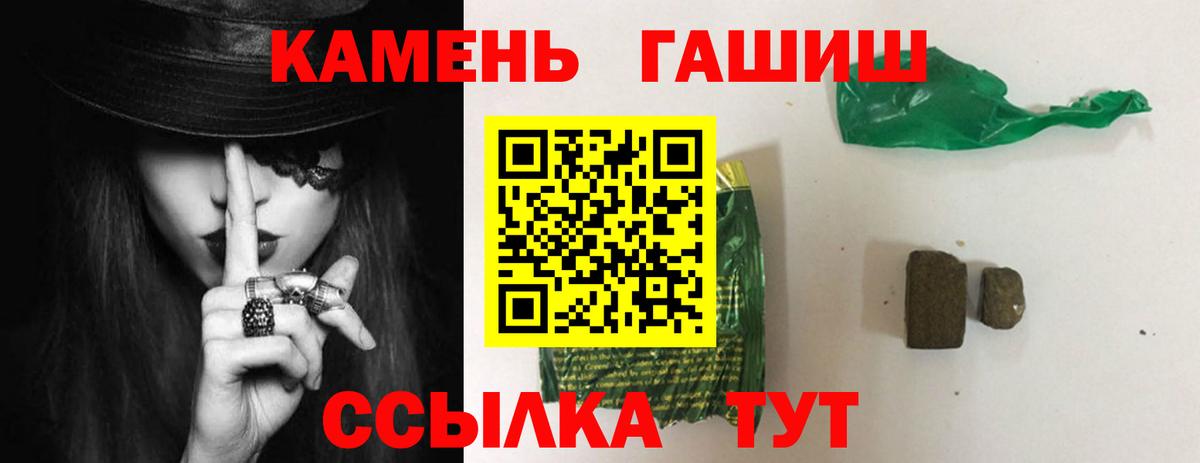 ГАШИШ  Находка  Бошки Шишки  Меф МЯУ МЯУ кристаллы  Вход с VPN 