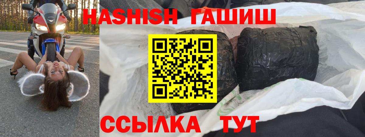Находка  Гашиш Изолятор  Вход с VPN 