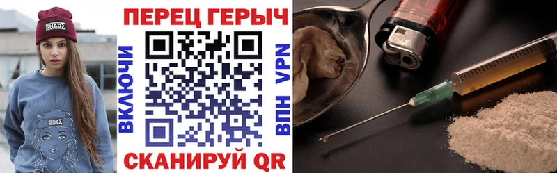 Героин гречка  Находка 