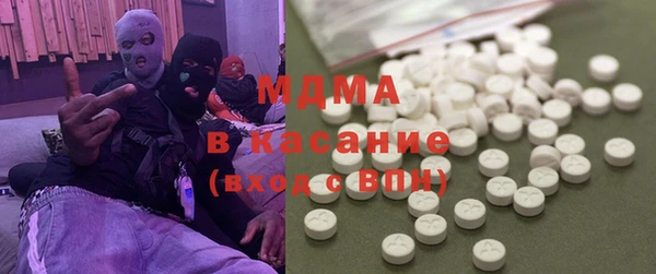кокаин премиум Алексин