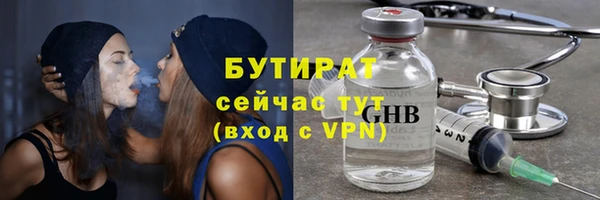 гашишное масло Магас