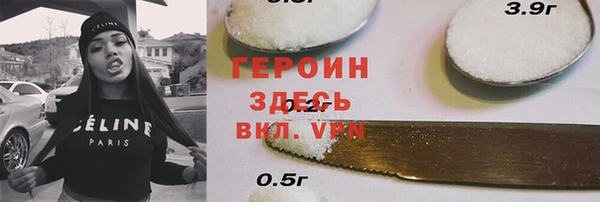 гашишное масло Магас