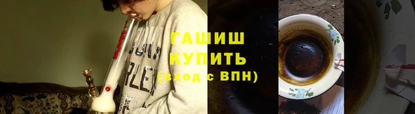 кокаин премиум Алексин