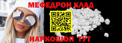 спиды Усть-Джегута