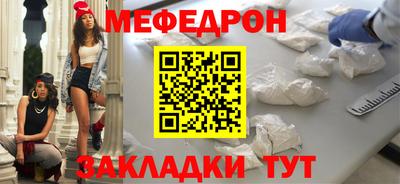 спиды Усть-Джегута