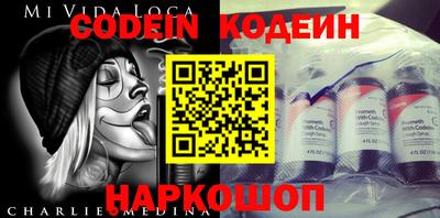 метадон Уссурийск