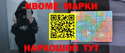 шишки Усть-Илимск