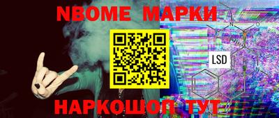 шишки Усть-Илимск