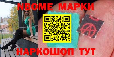 шишки Усть-Илимск