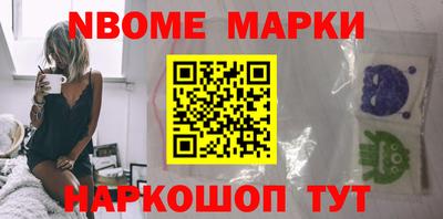 метадон Уссурийск