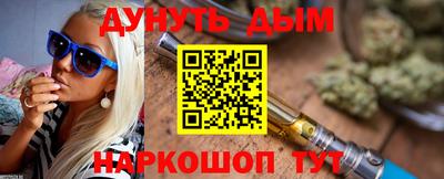 метадон Уссурийск