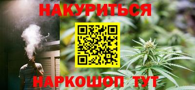 метадон Уссурийск