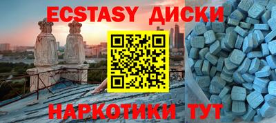 шишки Усть-Илимск