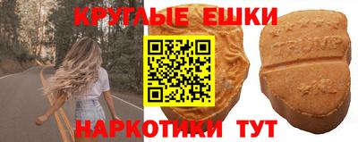 шишки Усть-Илимск