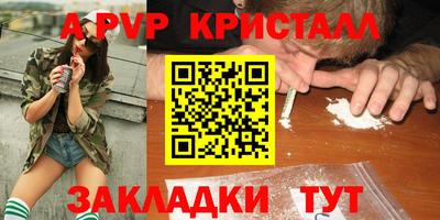 спиды Усть-Джегута