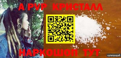 метадон Уссурийск