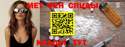 метадон Уссурийск