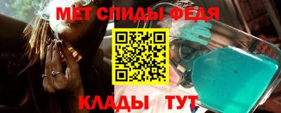 метадон Уссурийск