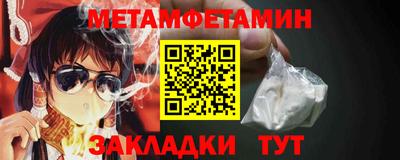 спиды Усть-Джегута