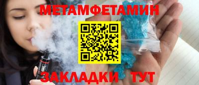 спиды Усть-Джегута