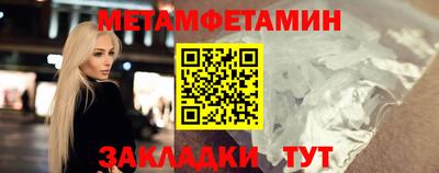 метадон Уссурийск