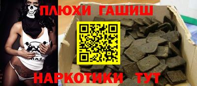 метадон Уссурийск