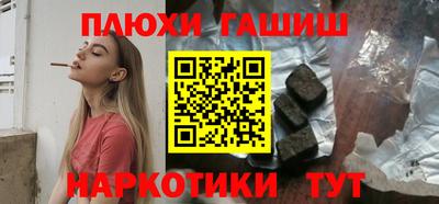 шишки Усть-Илимск