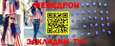 спиды Усть-Джегута
