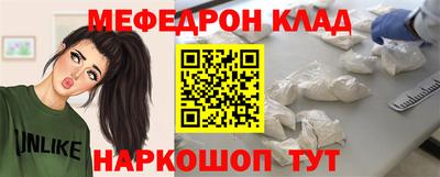 метадон Уссурийск