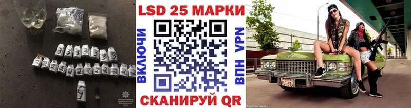 ссылка на мегу зеркало  закладка  Находка  Лсд 25 экстази кислота 