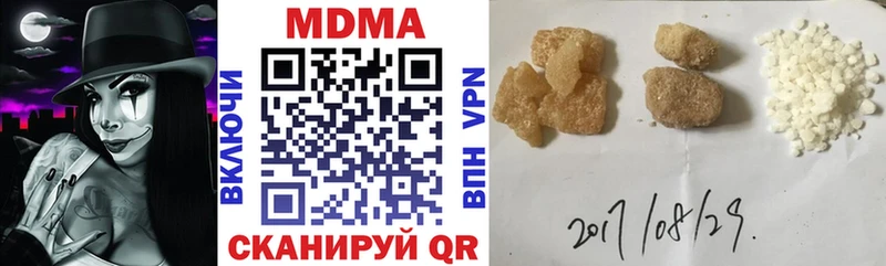 МДМА VHQ МЕГА онион Находка