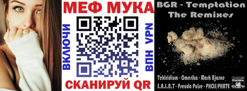 МЕФ кристаллы Находка