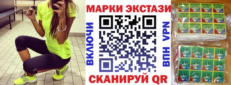 Марки 25I-NBOMe 1500мкг  Находка 