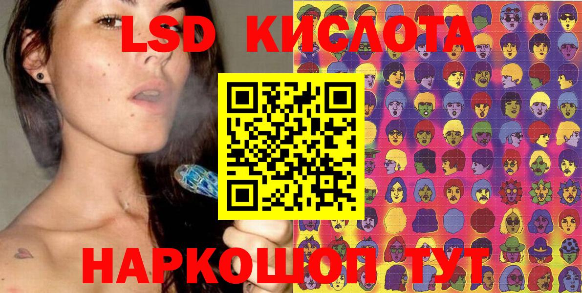 купить закладку  Марки N-bome 1,8мг  Вход с VPN  Находка 