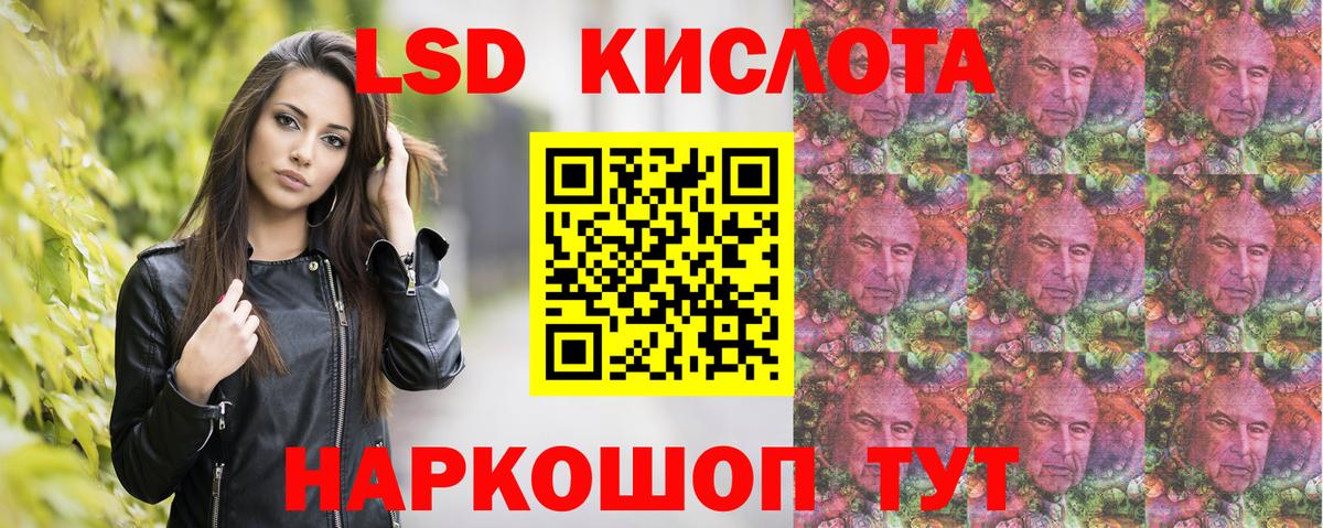 Марки 25I-NBOMe 1,8мг Находка