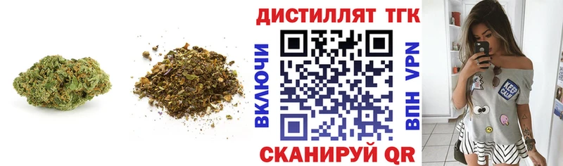 Дистиллят ТГК THC oil  купить  цена  Находка 