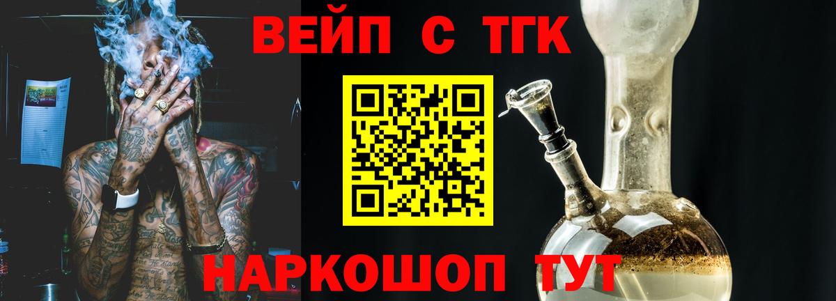 ТГК Находка