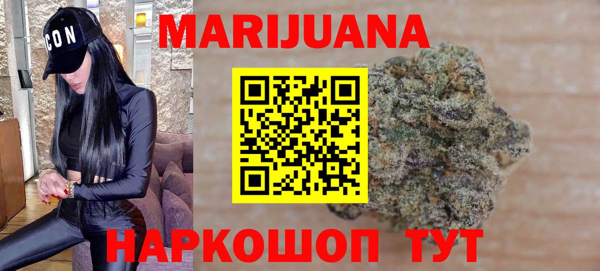 Бошки Шишки ГИДРОПОН Находка